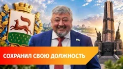 Ufa deputies elect the same old City Council chairman
