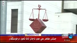 KTNNEWS HEADLINES l 01:00 PM | 23 February 2023 l KTN NEWS