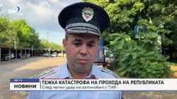 RM TV: Тежка катастрофа на Прохода на Републиката: След челен удар на автомобил с ТИР