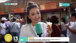 "BaiQymyz-2026": The best kumis producers in the country have been identified