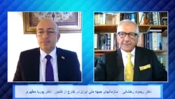 Jebh Meli   08 30 24 سازمانهای جبهه ملی ایران در خارج از کشور