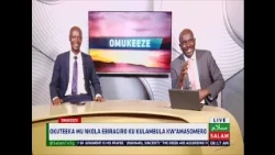 Okuteeka Ebiragiro Ku Kulambula Kw'amasomero ~ Omukeeze