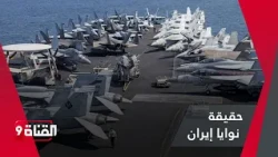 Is the truce being violated? | The truth about Iran's intentions
