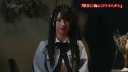 【SKE48　長谷川雅のコワイハナシ】「コワイハナシ」2026年7月19日（日）・8月2日（日）深夜放送｜テレビ愛知