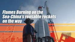 Flames Burning on the Sea-China's reusable rockets on the way