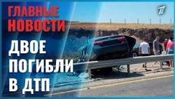 Fatal Car Accident Occurs on Almaty – Oskemen Highway