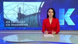 Kaliningrad News — Daily Recap, July 13, 2026 Kaskad TV