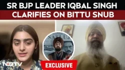 Satluj Row | BJP VS BJP On Satluj | Senior BJP Leader Iqbal Singh Lalpura On Bittu Snub | KPS Gill