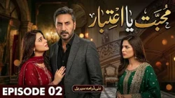 Mohabbat ya Aitebar | Episode 2 | Adnan Siddiqui, Samia & Nausheen | New Pakistani Drama