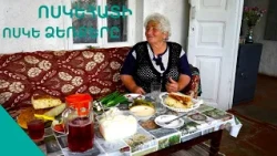 Բարուրը ձեռիս սար գնացի,որ կեսուրս վրես չրան ա ոչ․Կապուտաչյա Ոսկեհատի անկեղծ զրույցը