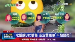 Terrified Victims Hide in Car, Attacker Still Refuses to Stop and Aggressively Pounds on Hood