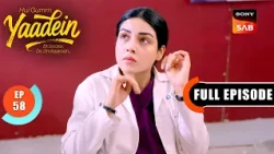 Episode: 58 | A Memory Changes Things | Yaadein | Full Episode | 11 Jun 2026