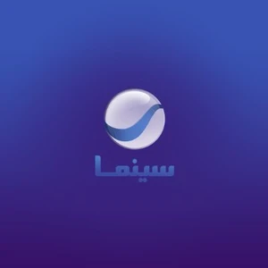 Rotana Cinema