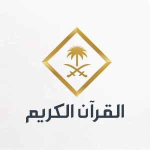 Al Saudiya