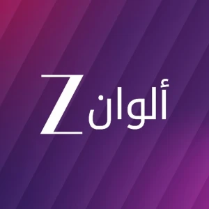 Zee Alwan